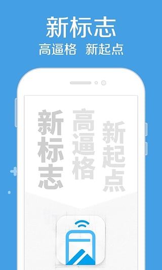 枫叶贷手机版  v1.0图3