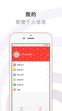 江汉新闻  v1.0.3图4