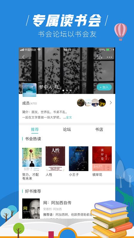 玄青小说app下载官方正版免费  v1.1.2图1