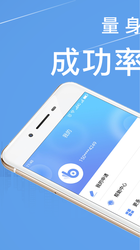 雨花花  v3.4.0图1