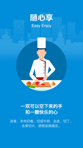 盒马鲜生官网app  v4.43.0图3