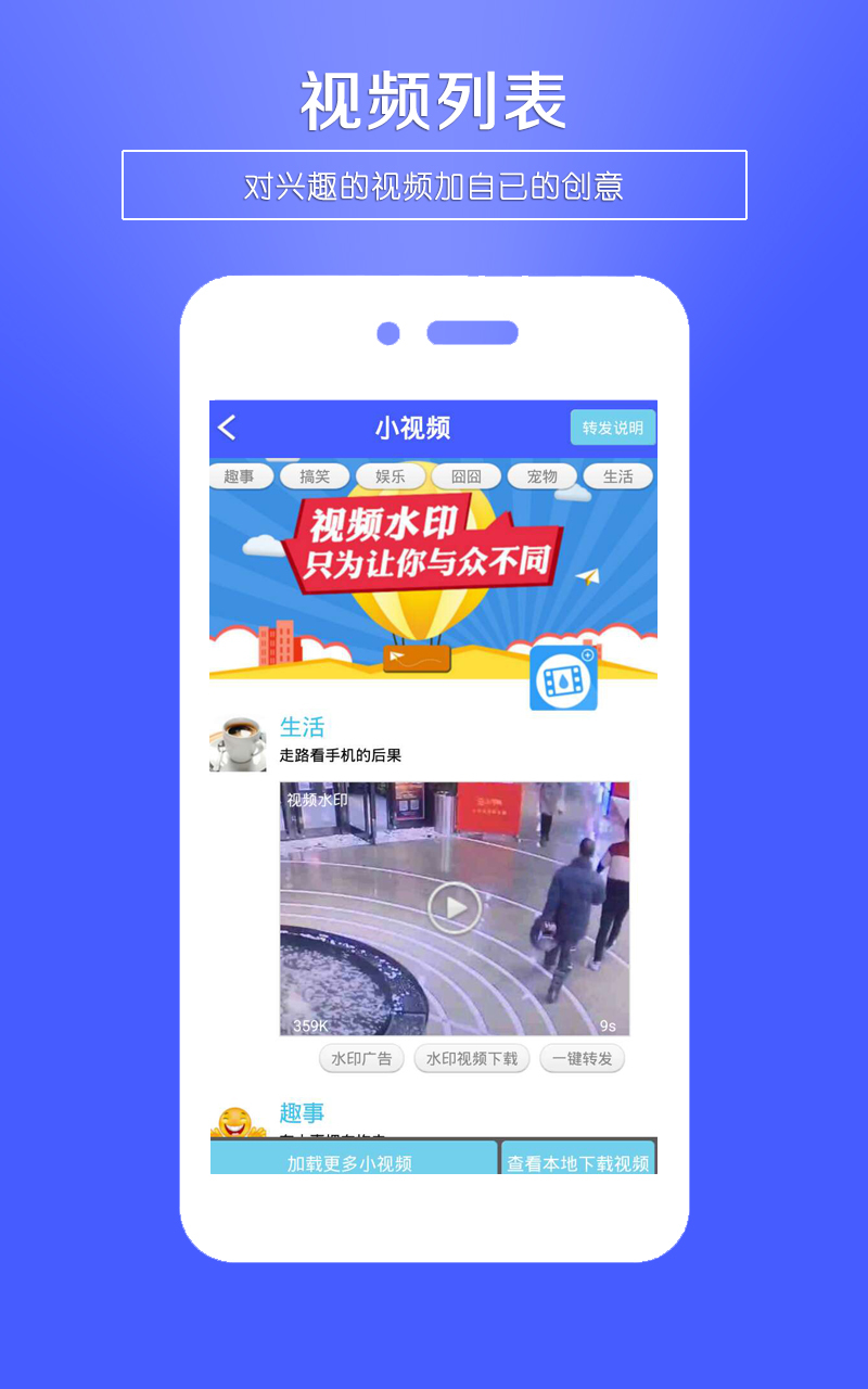 视频水印王  v3.4图3