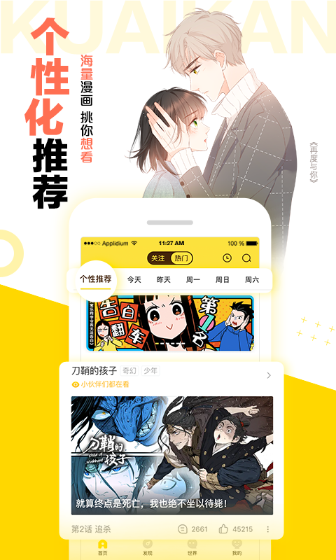 ehential绅士最新版  v1.3.0图2