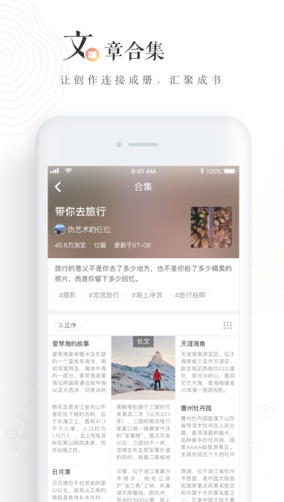 老福特看文免费版  v6.1.6图1