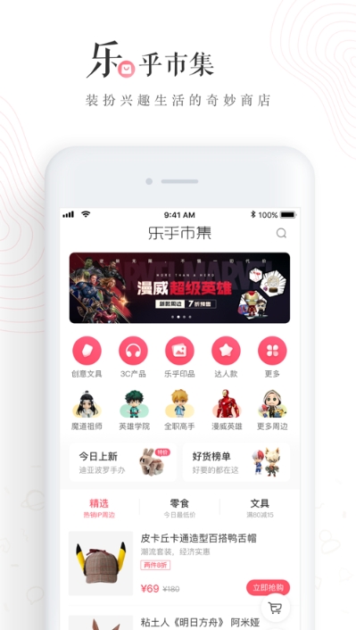 老福特小说lofter  v6.1.6图2