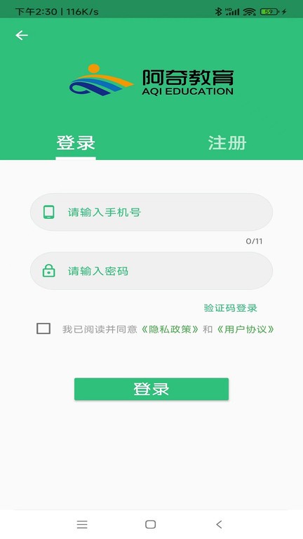 中医师承出师考题库  v1.2.4图2