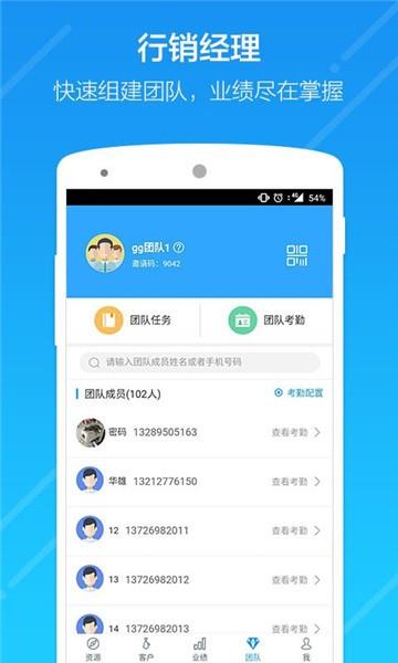 云行销app下载到手机