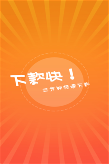 金牛元宝2024  v1.0.3图1