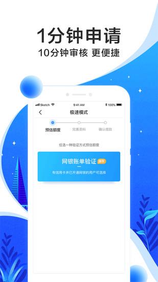 宜人贷借款最新版  v6.2.6图1