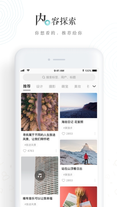 老福特软件下载  v6.1.6图3