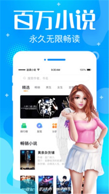 追问小说阅读安卓版  v3.71图1