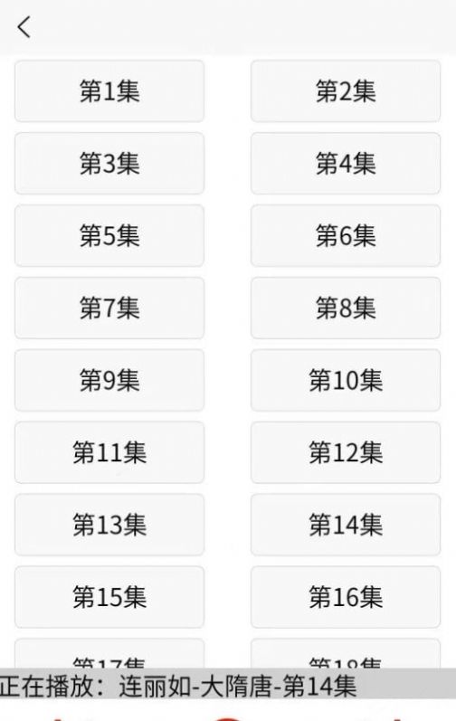 木离免费评书2024  v1.0.0图3