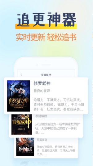 香糖小说免费阅读app下载  v1.0.5图1