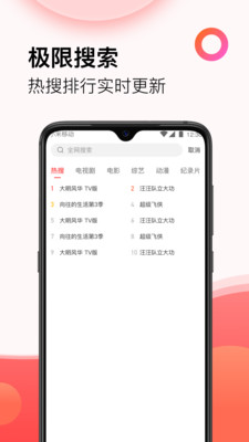 西瓜影视大全免费观看最新电视  v3.0.21图1