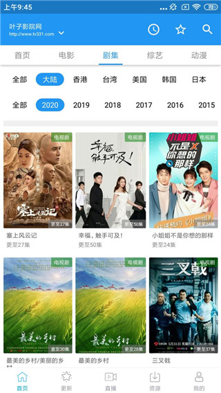 海浪影视  v1.5.0图1