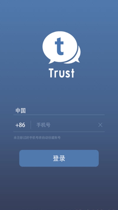 trust下载安卓