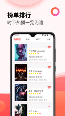 西瓜影视大全免费观看最新电视  v3.0.21图2