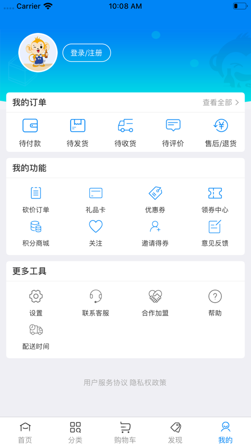 小酒喔  v1.0.0图3