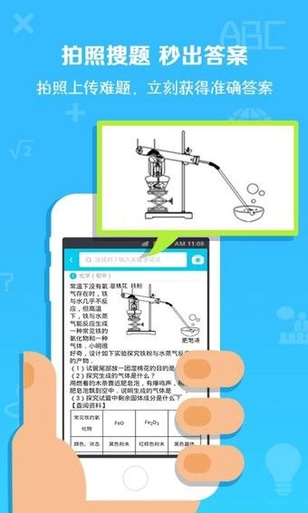 手游变速齿轮  v3.16.00图3