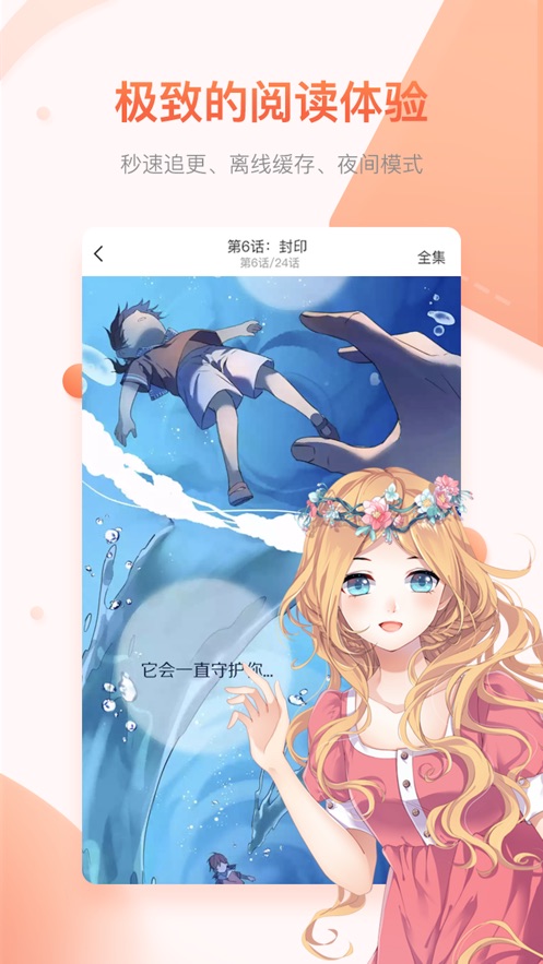 茶几棒漫画免费版  v1.3.0图2