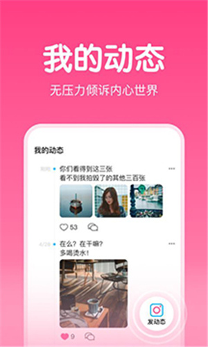 嗨配app