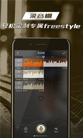 嘿吼  v3.4.10图1