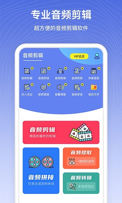 茂萦电话铃声制作app  v1.0.7图2