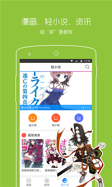 爱趣米  v1.0图1