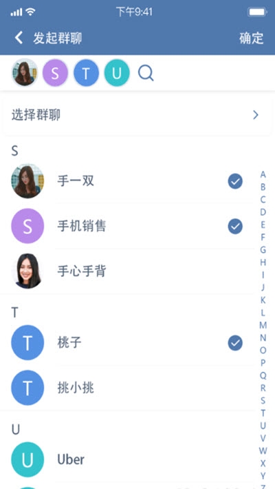 trust下载安卓  v1.6.105图1