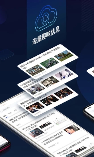 云擎  v2.2.10图1