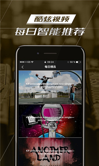 嘿吼  v3.4.10图3