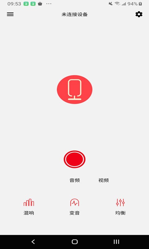 漫步者美音app