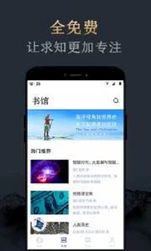 妙读app下载  v1.2.0图3