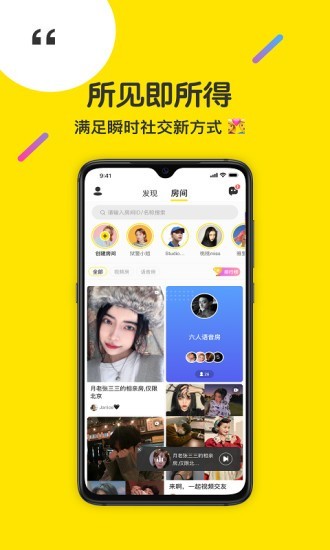 侃侃阅读app  v2.0.5图4