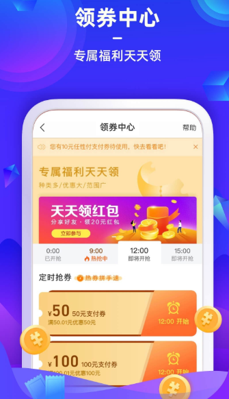 苏宁金融app下载安装官方  v6.7.6图1