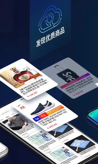 云擎  v2.2.10图3