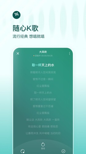 番茄畅听音乐版  v5.0.6.32图3