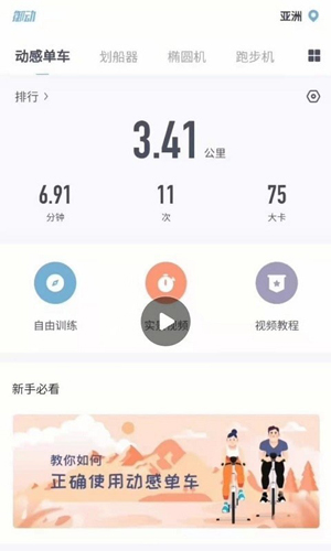 御动  v3.0.0.5图1