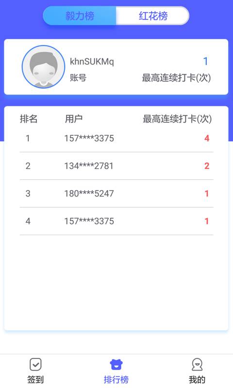 泉小宝  v1.0.1图1