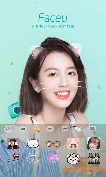 faceu激萌  v3.6.0.5图3