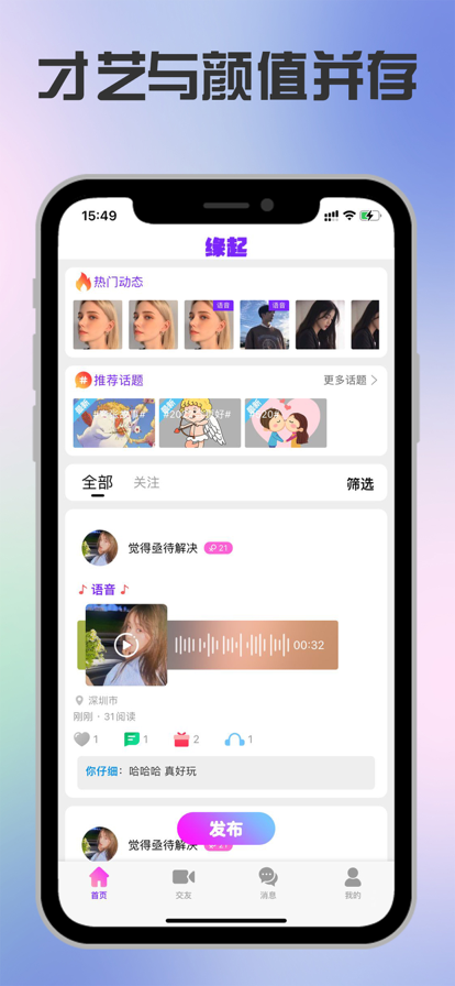 缘起2007  v1.6.3图1