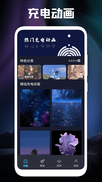 立体壁纸  v1.2图1