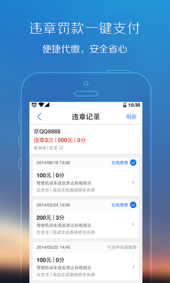 腾讯地图ar实景导航  v8.0.0图3