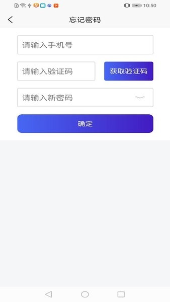 智慧停车云管家  v1.2.8图2