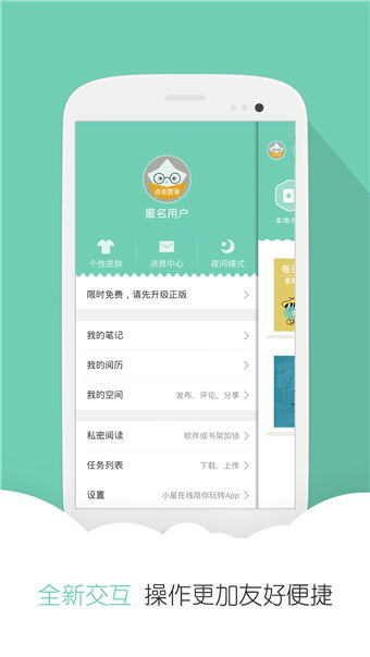 云虫爱看手表版  v3.3图3