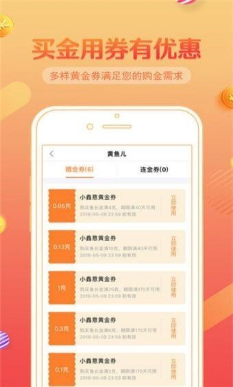 小鑫花借款平台app  v1.0图2