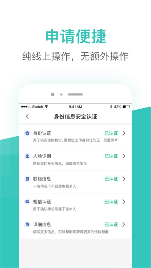 芸豆借款贷款2023  v1.0图1