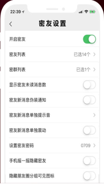 蜘蛛密友app