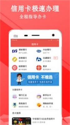 小熊白卡2024  v1.0图3