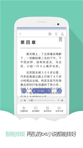 云虫爱看手表版  v3.3图2